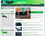 Сайт грузовых шин в редизайне шин KAMA
