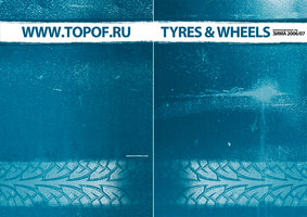 Первая обложка журнала Tyres & Wheels