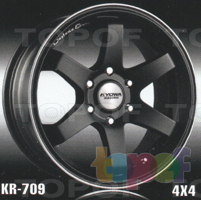 Kyowa KR709